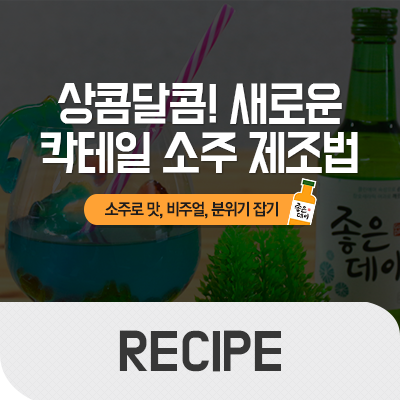 (주)바다레시피 이미지