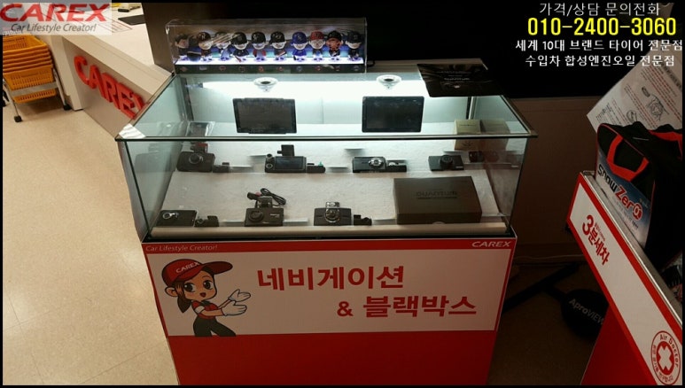 죽전자동차정비센타 이미지