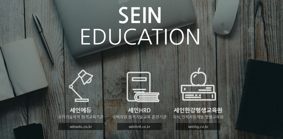 세인인력 이미지