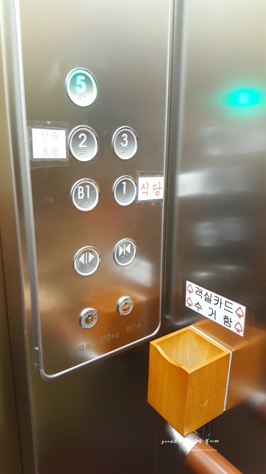 산수모텔 이미지