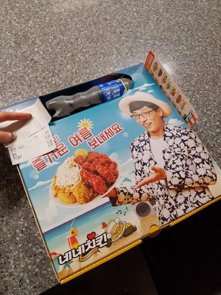 네네치킨송도 이미지