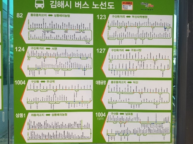 누리통신 이미지