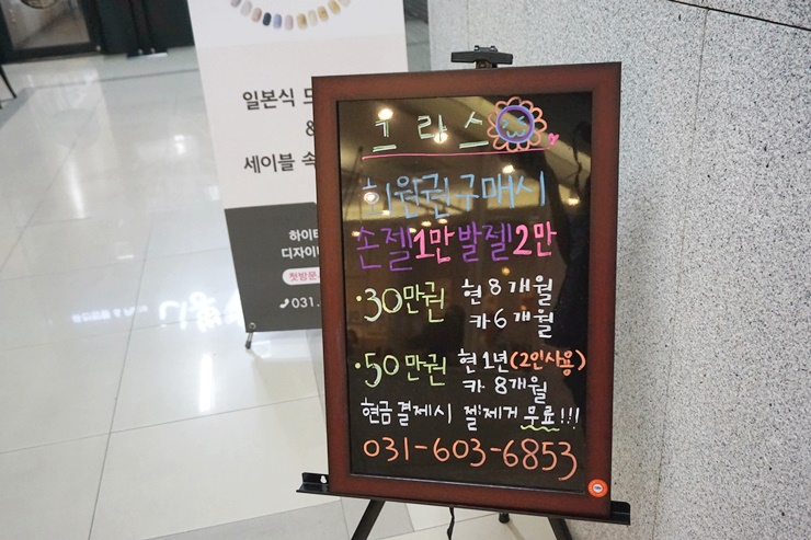 네일그라스 이미지