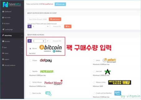 애드프로 이미지