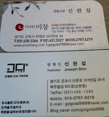 디자인미창 이미지
