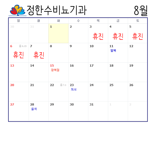 정한수비뇨기과 이미지