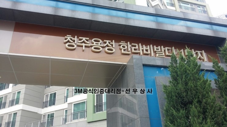 용정인테리어 이미지
