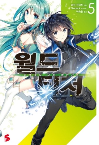 코믹스월드 이미지