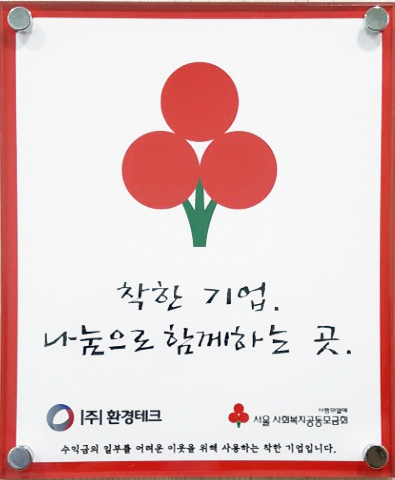 (주)대현기업 이미지