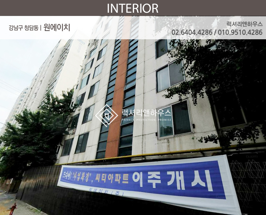 에이치커뮤니티 이미지