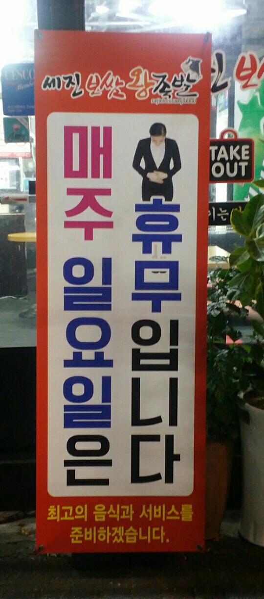 행복보쌈 이미지