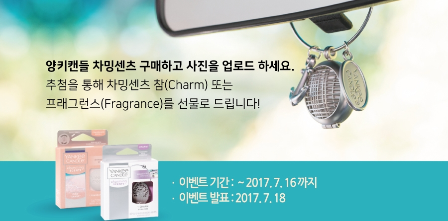 센츠코리아 이미지