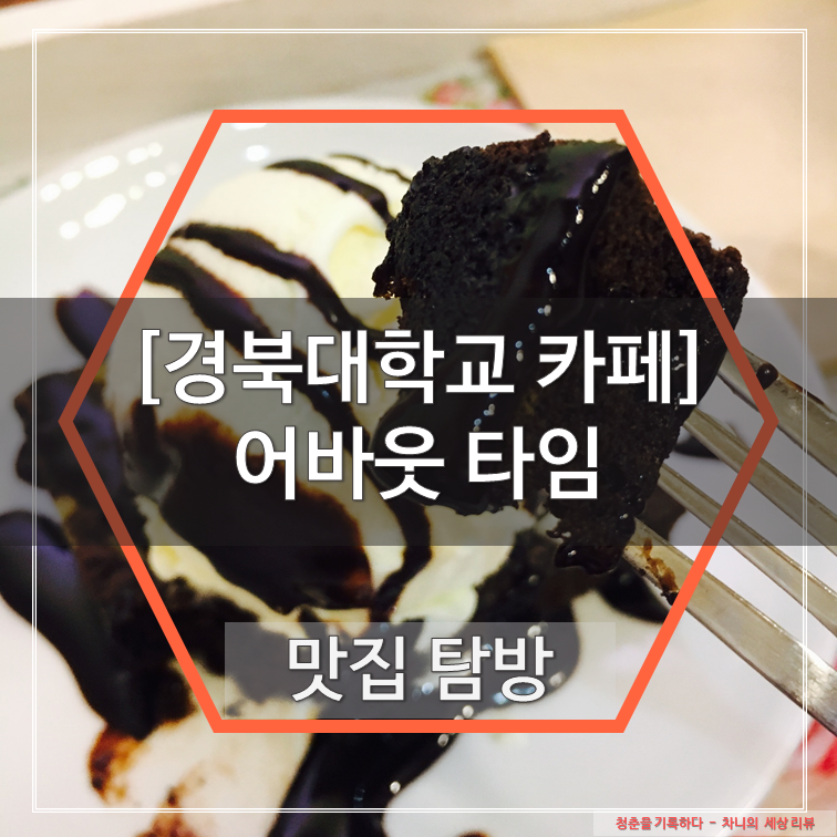 어바웃타임스터디카페 이미지