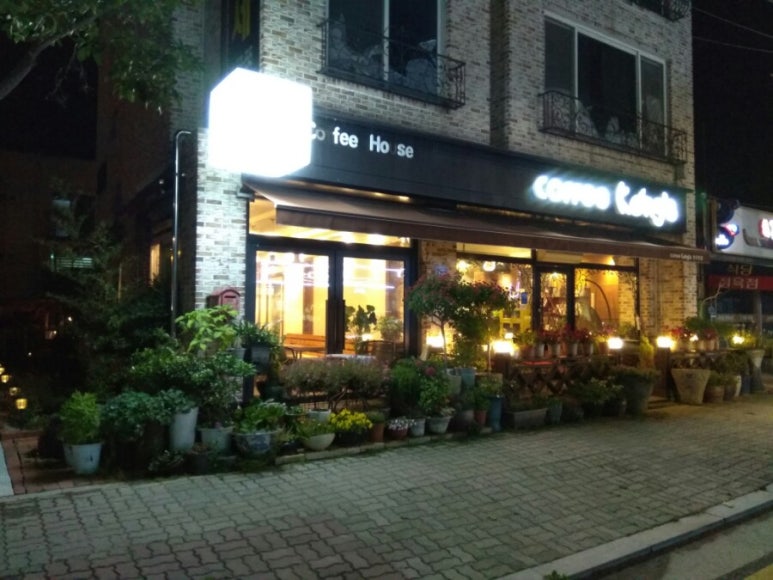 콩스커피 이미지