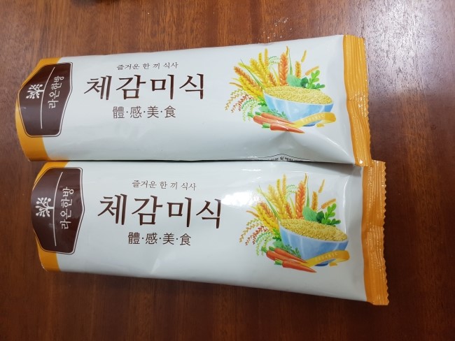 라온한의원 이미지