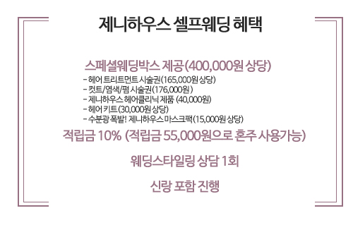 (주) 제니하우스 이미지