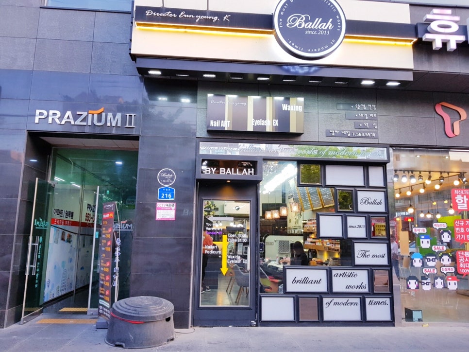 천안발라네일 이미지