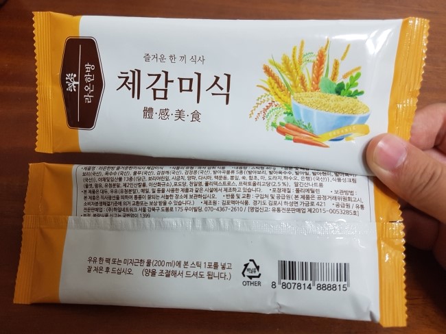 라온한의원 이미지
