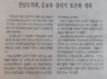 (주)월드디엔씨 이미지