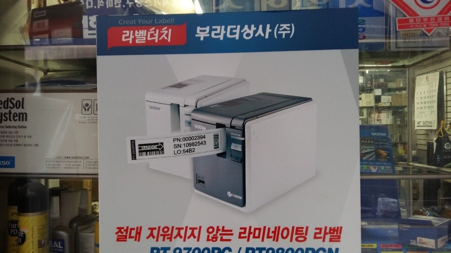 진양종합유통 이미지