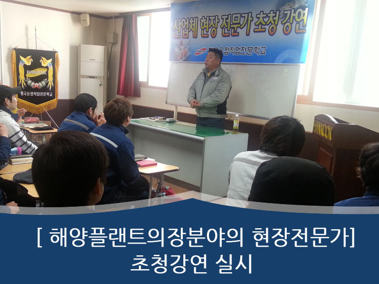 성진엔지니어링 이미지