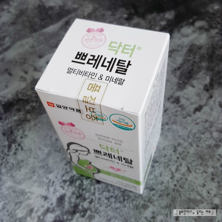 (주)쁘레 이미지