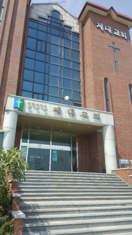 백제가스 이미지