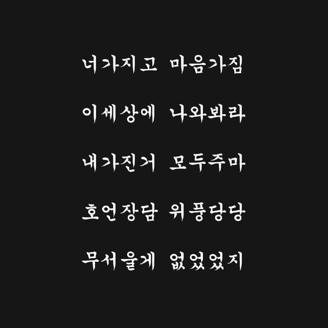 위너파티하우스 이미지