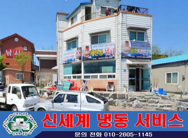대성냉동전자 이미지