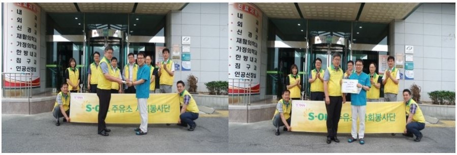 자연사랑주유소 이미지