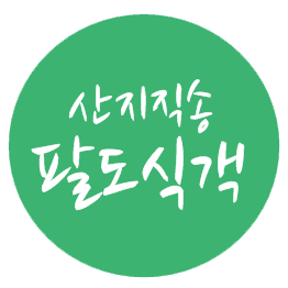 팔도화학 이미지