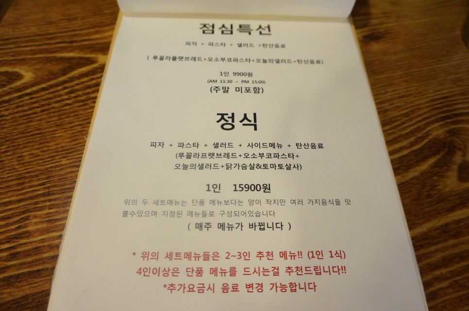 소풀에 이미지