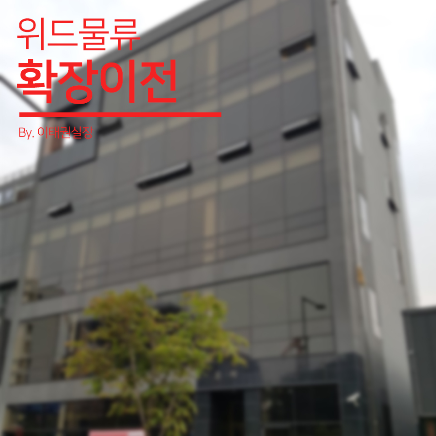 더원종합인테리어 이미지