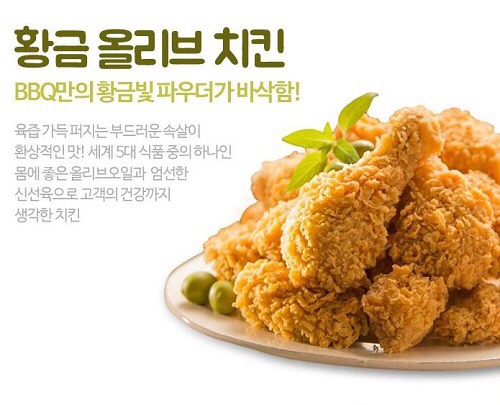 돈 치킨 이미지