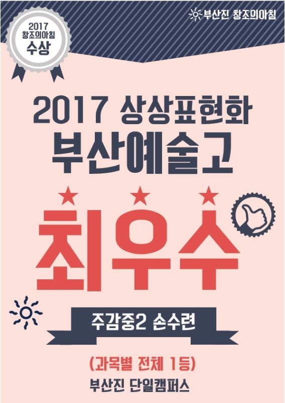 주감중학교 이미지