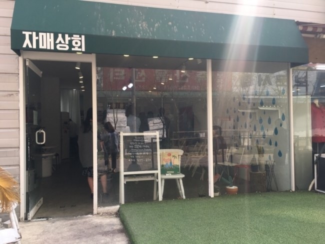 마카롱언니 이미지