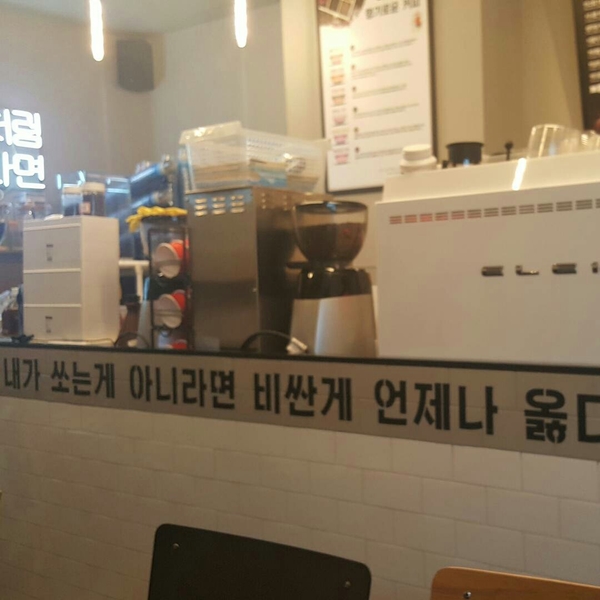 생활커피 이미지