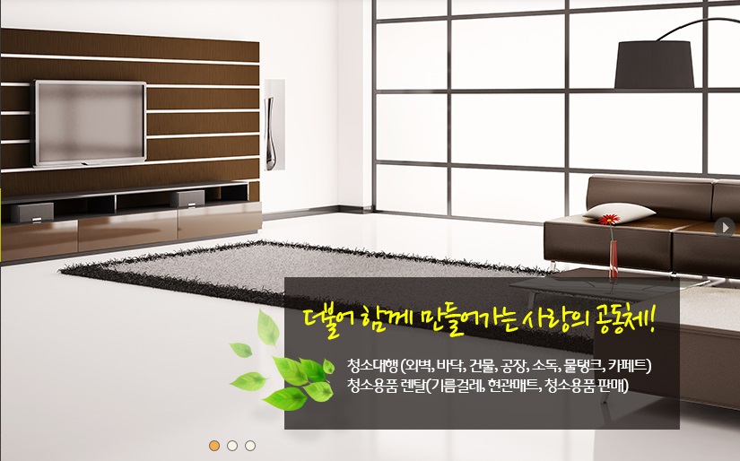 반석기업 이미지