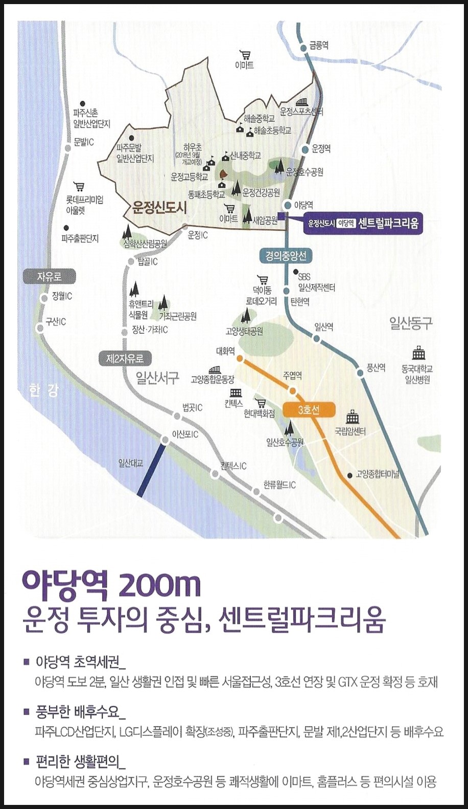 대성산업종합환경 이미지