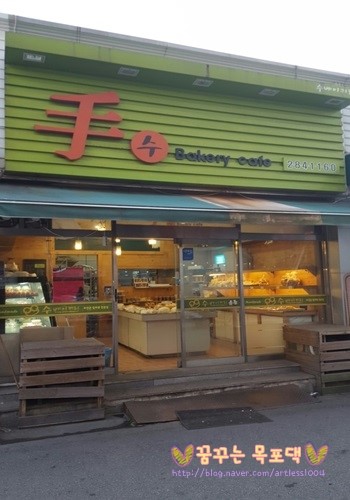 수베이커리 이미지
