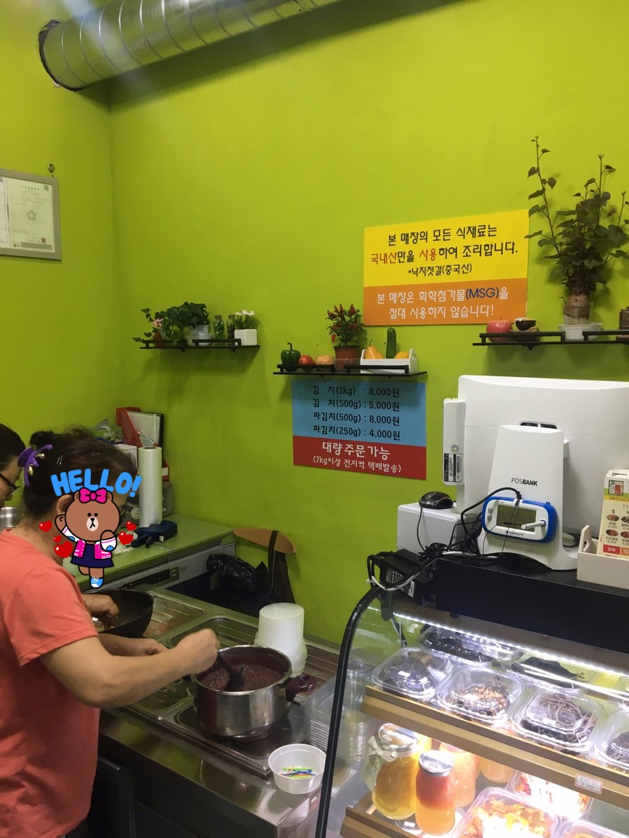 자매반찬집 이미지