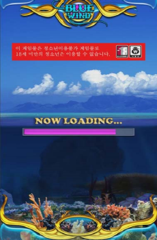 블루윈드 이미지