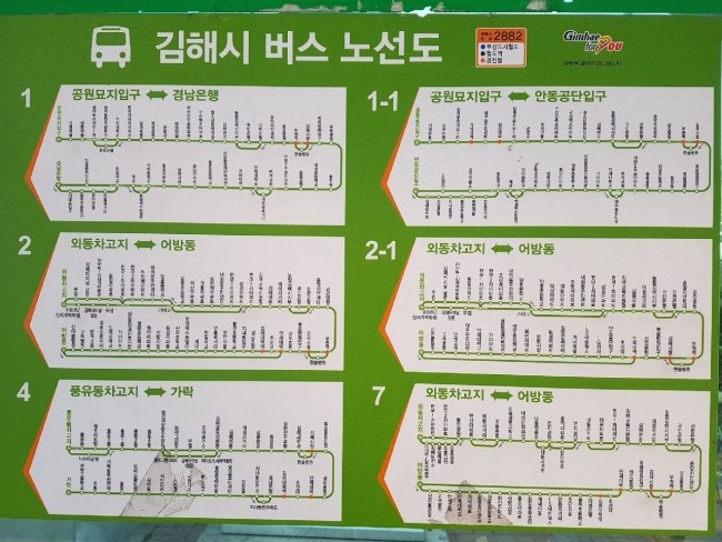 누리통신 이미지