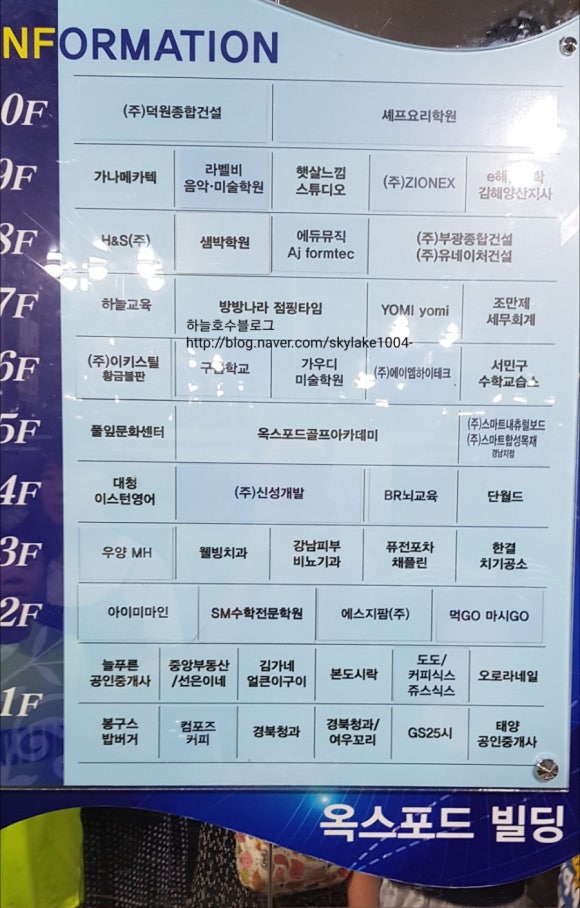 방방나라 이미지