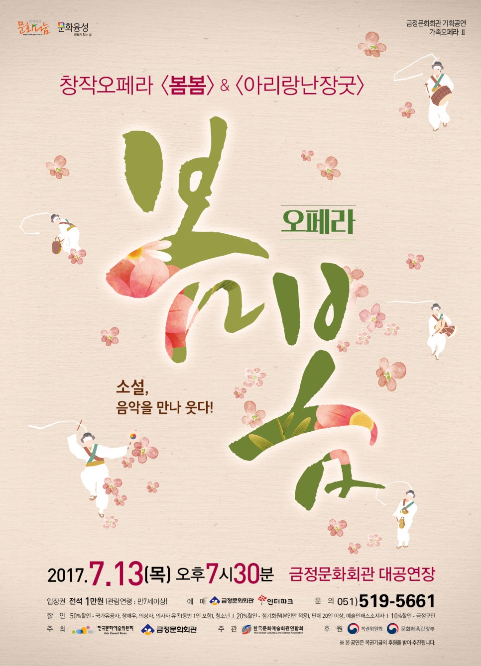 아리랑회관 이미지