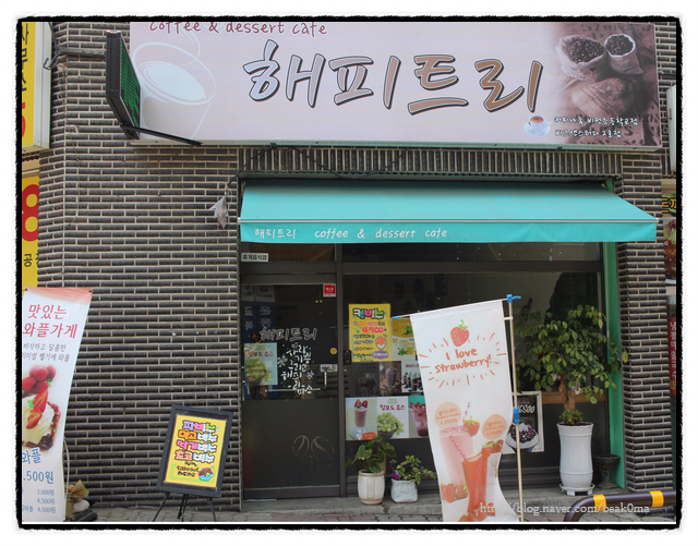 맥썸뮤직실용음악학원 이미지