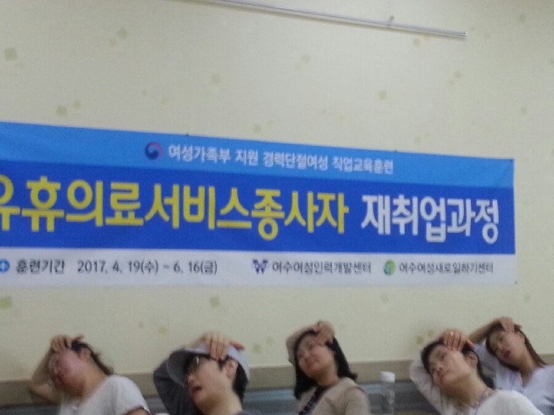 여수여성인력개발센터 이미지
