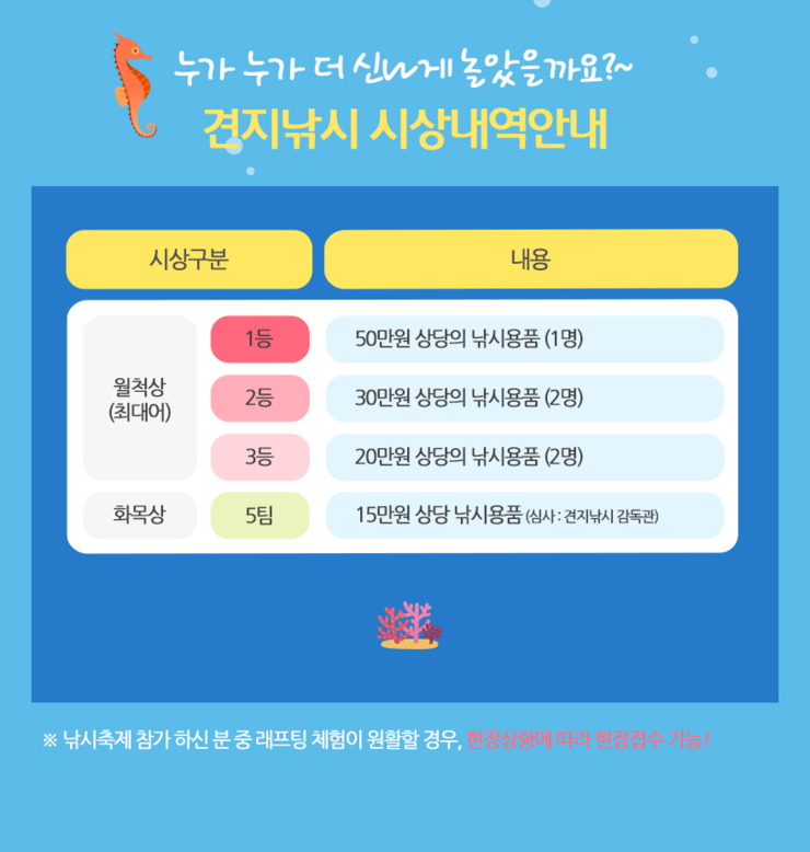 산청낚시 이미지
