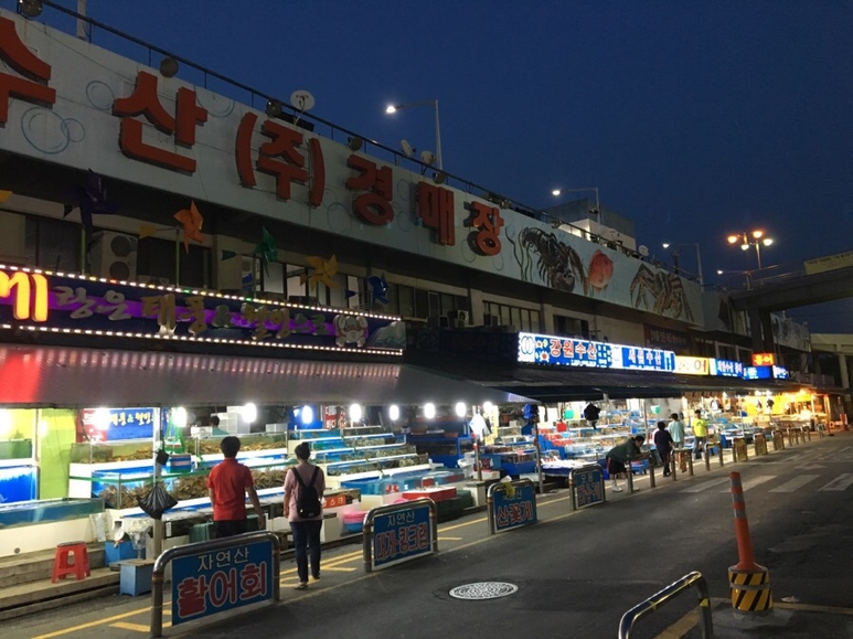 강북수산 이미지