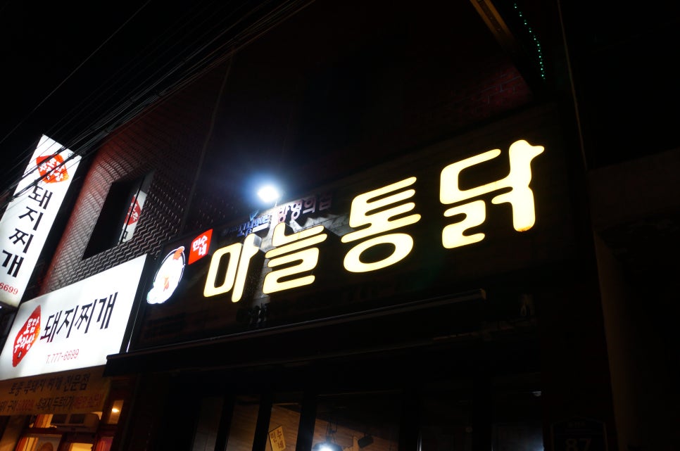 민수네맛집 이미지